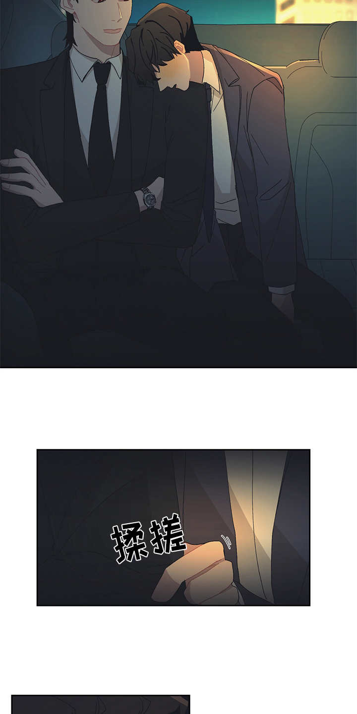 第34话4