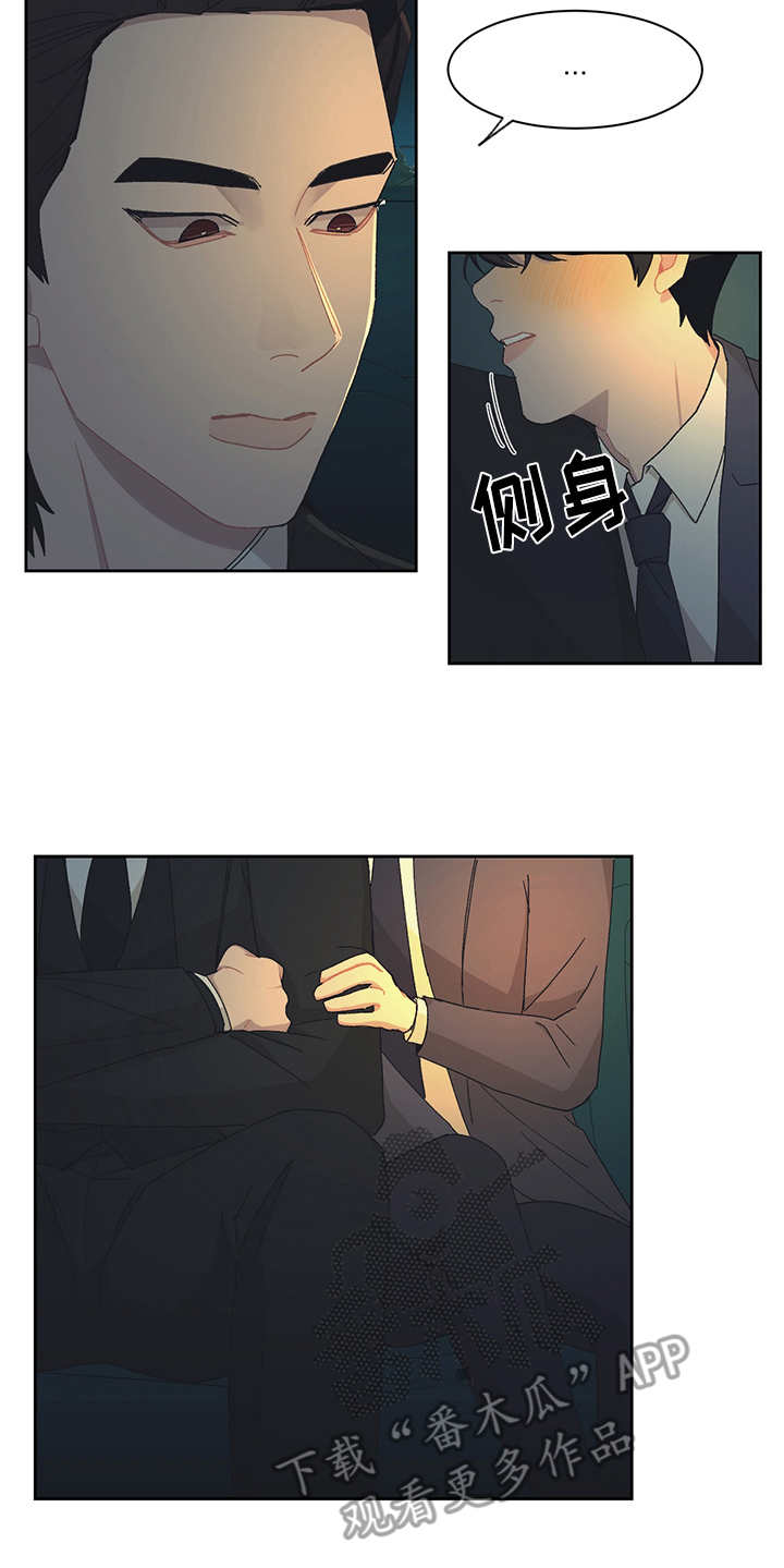 第34话5