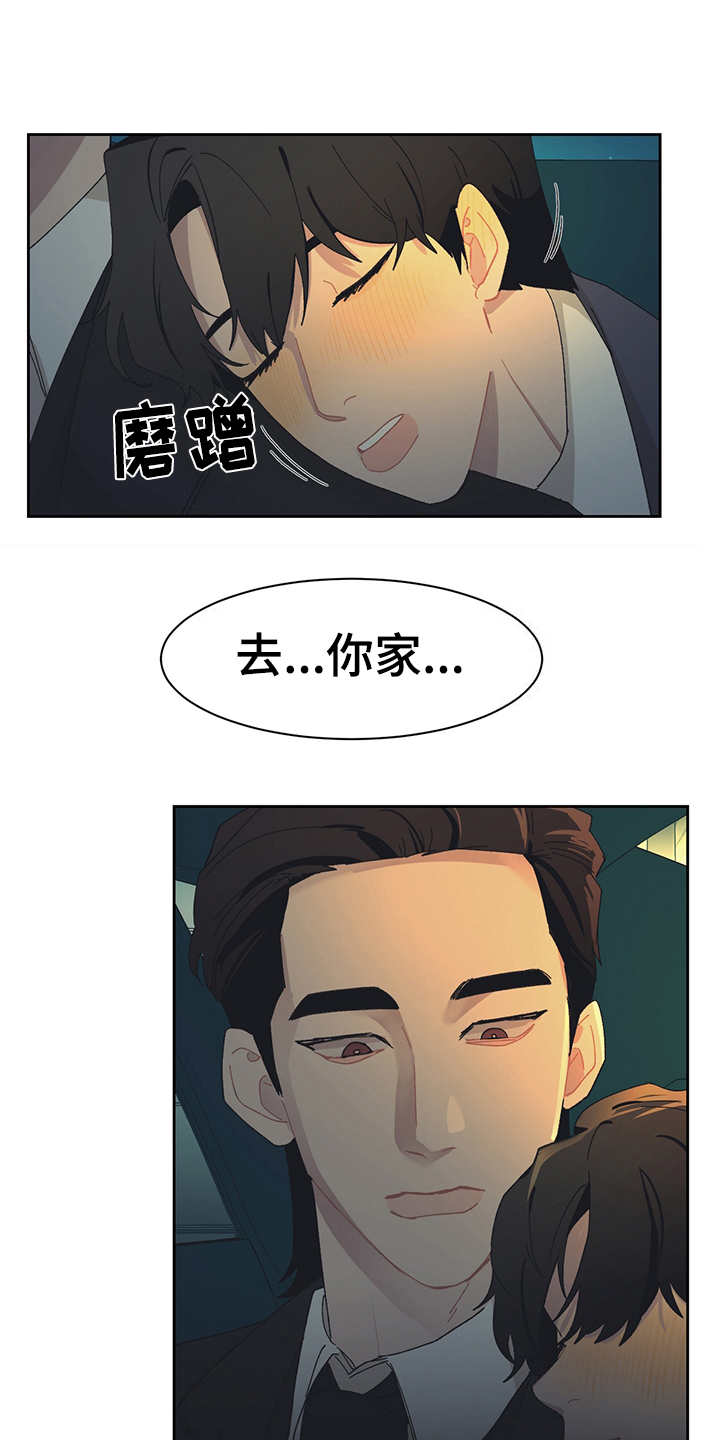 第34话6