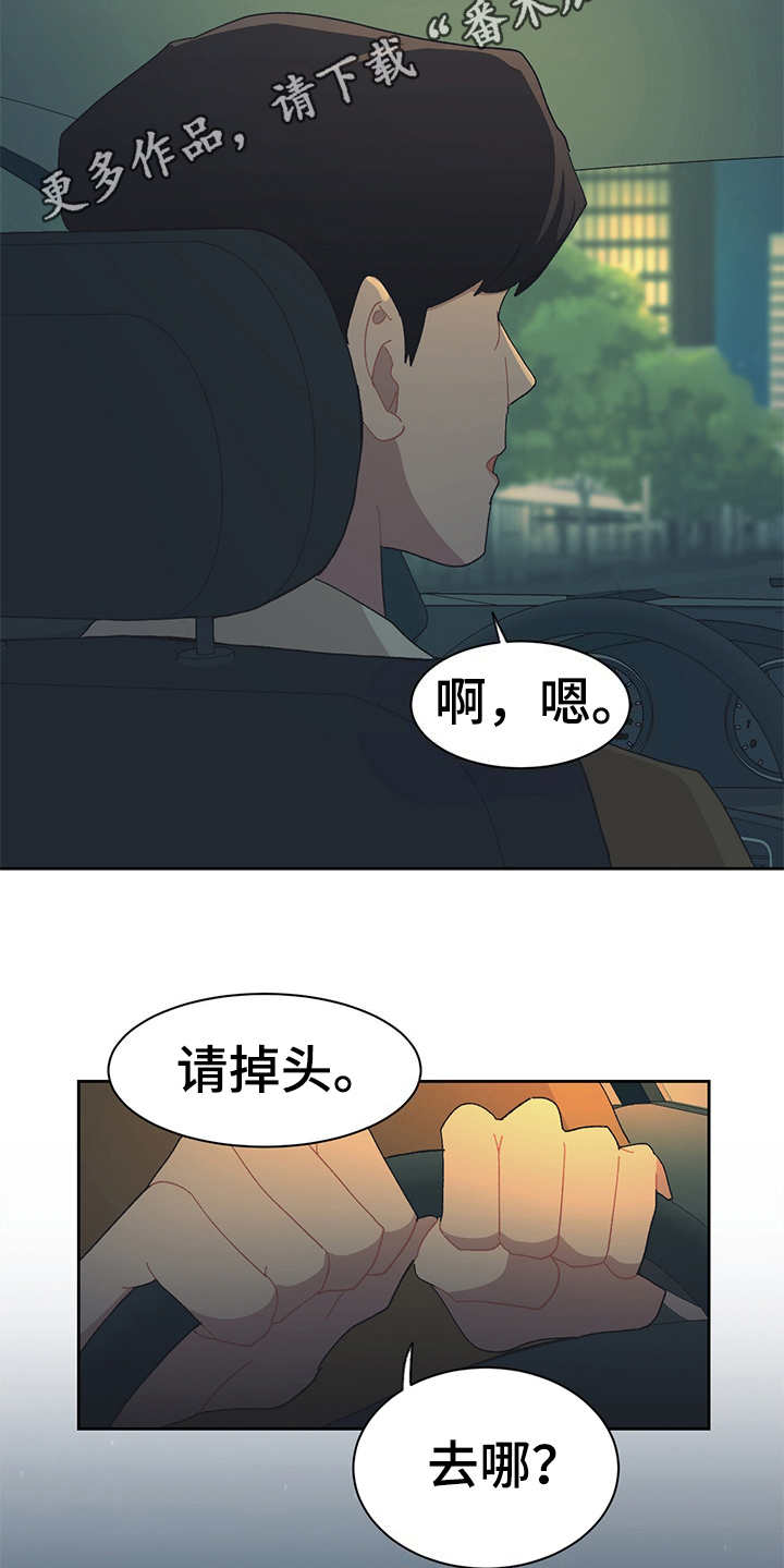 第34话8