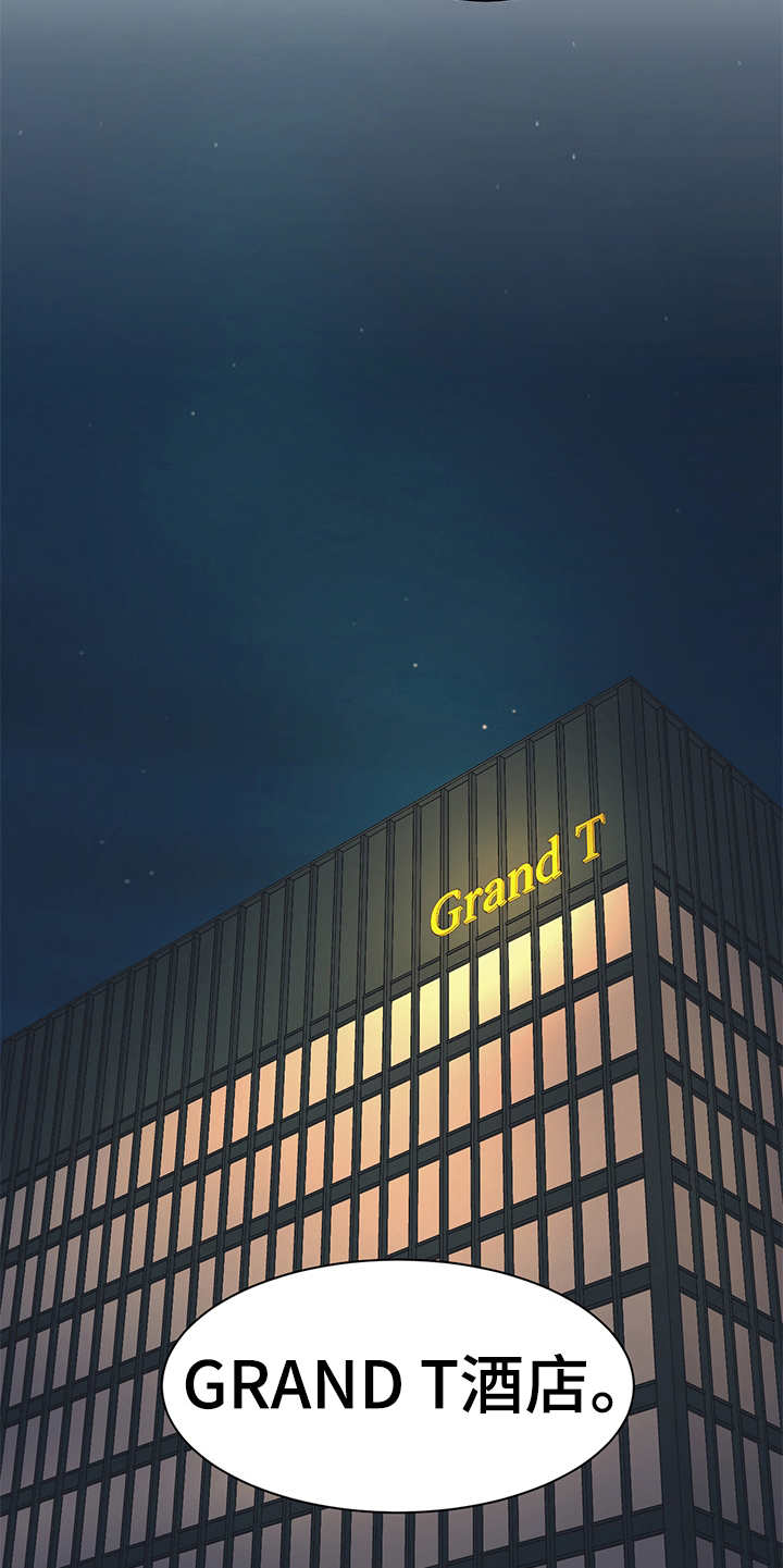 第34话9