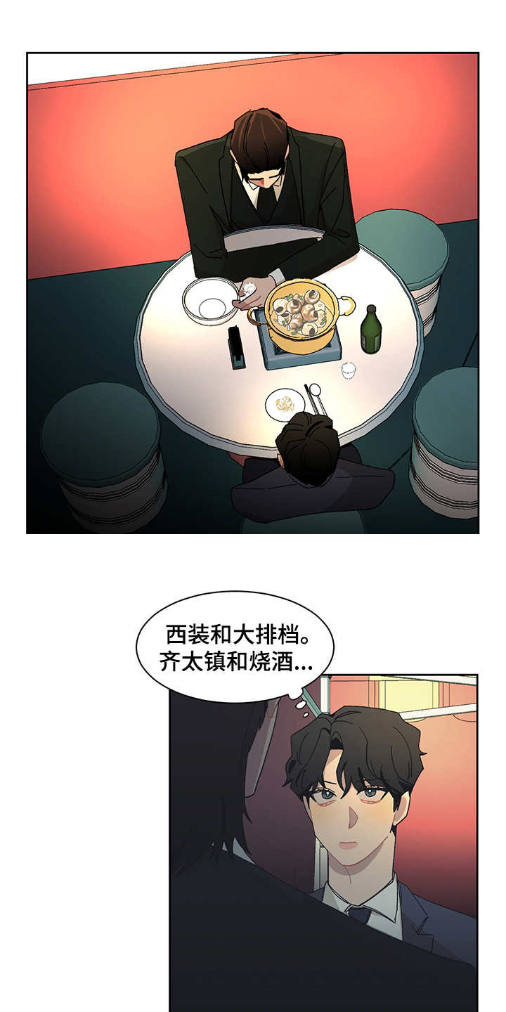 第33话0