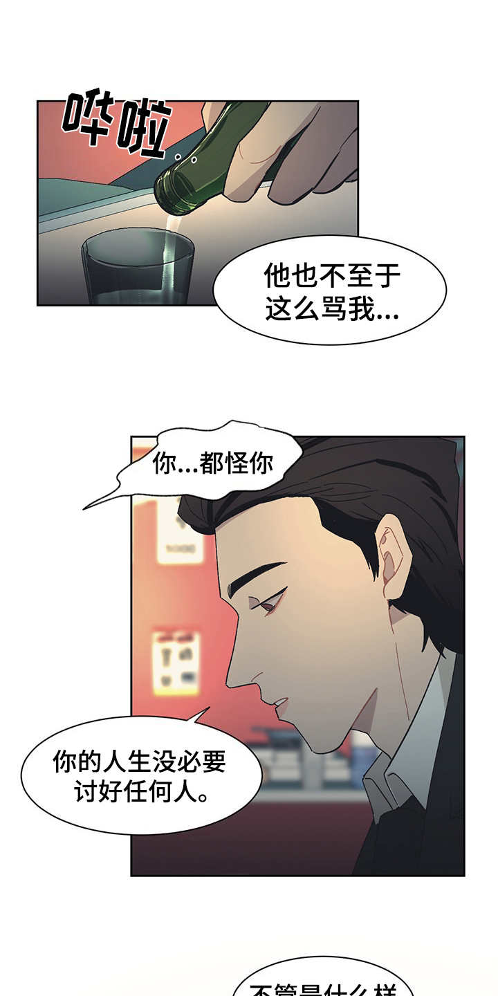 第33话10