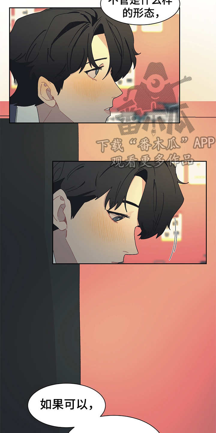 第33话11