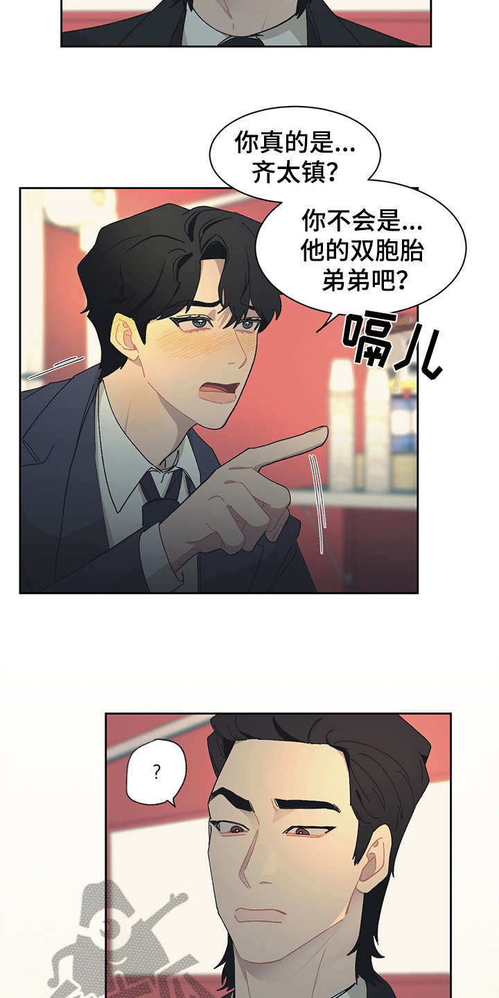 第33话13