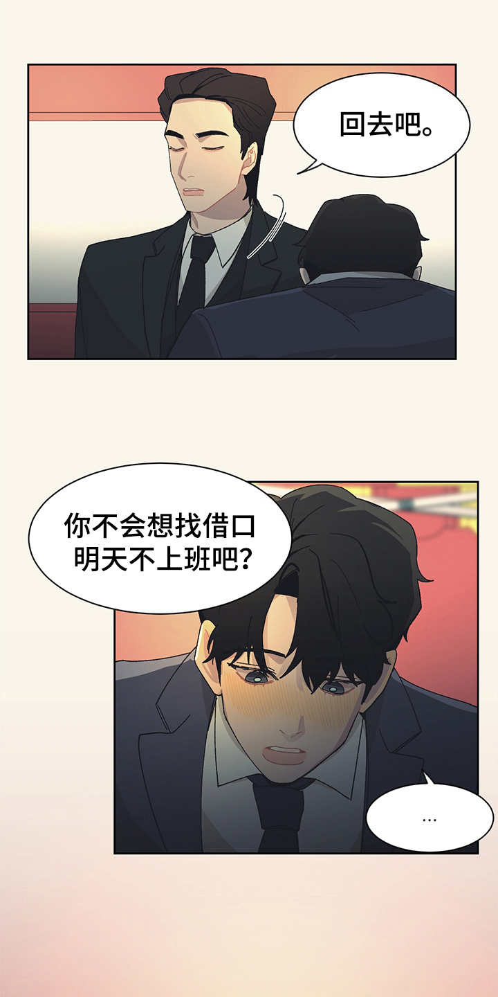 第33话15