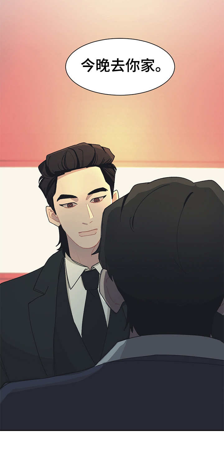 第33话16