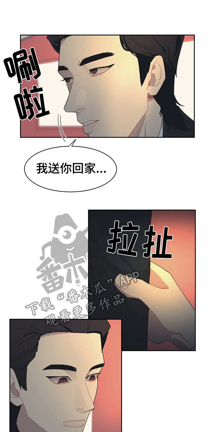 第33话17