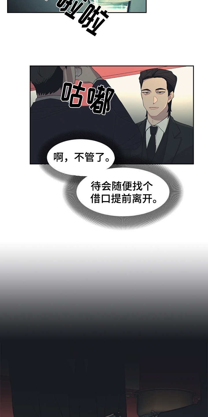 第33话2
