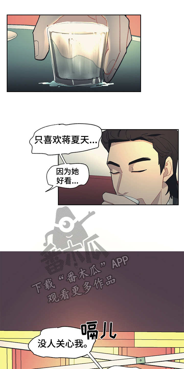 第33话5