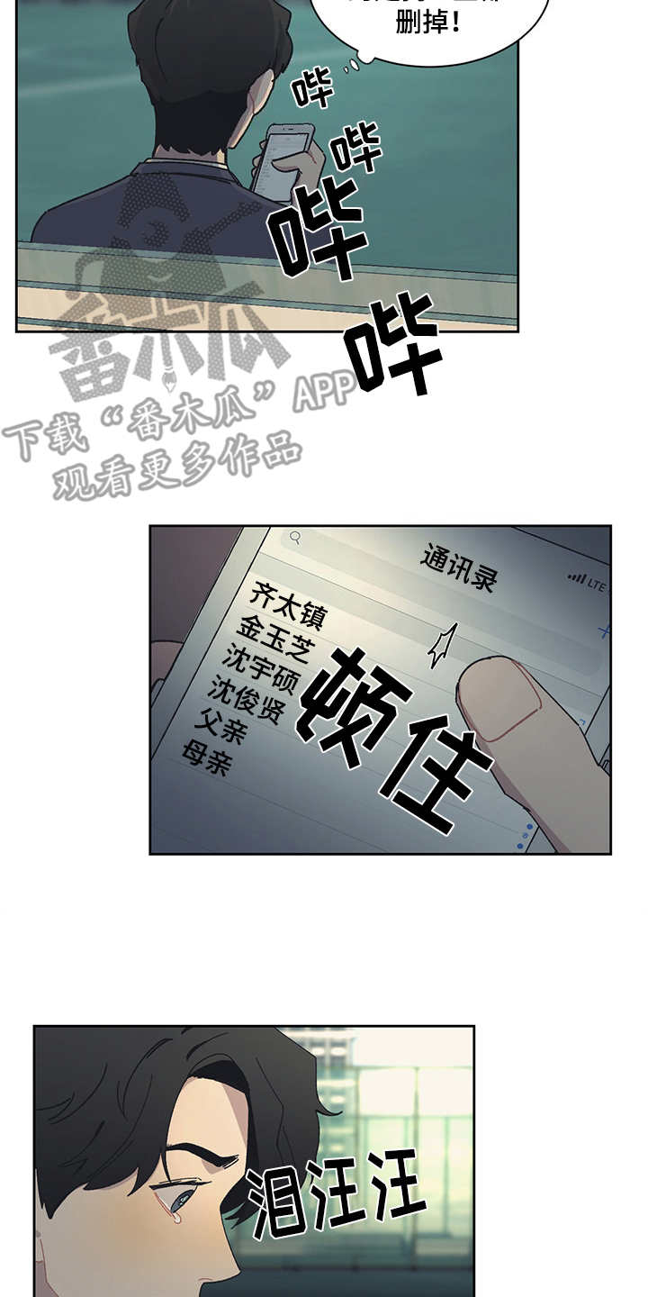 第32话1