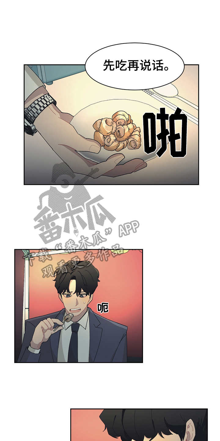 第32话11