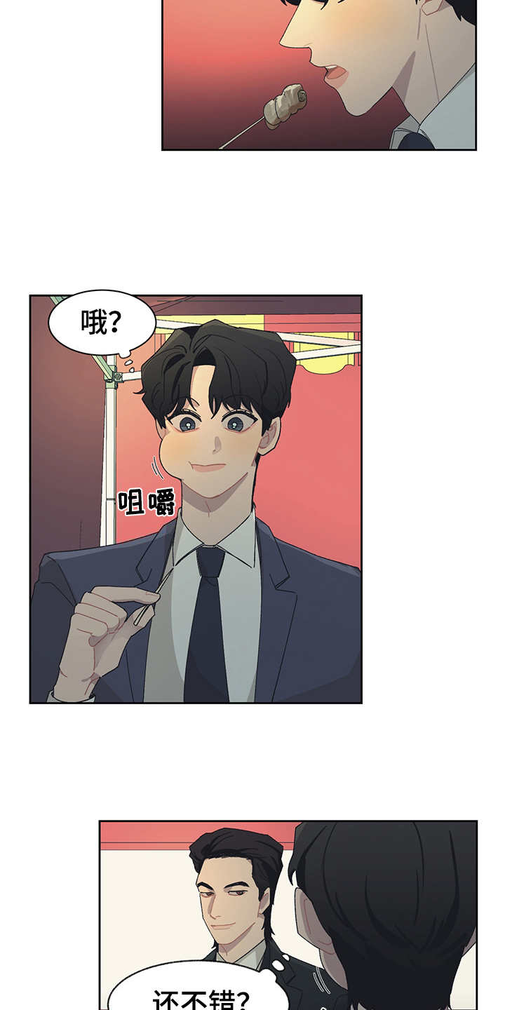 第32话12