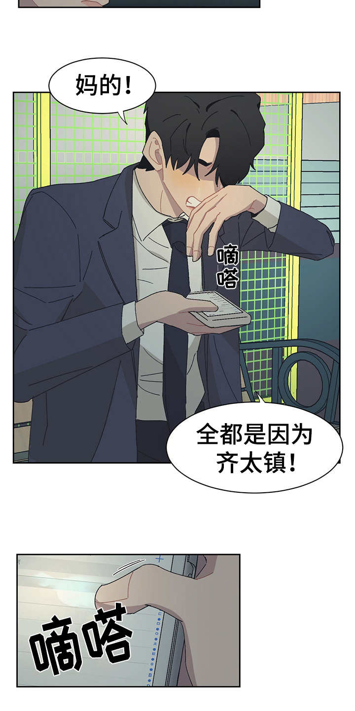 第32话2