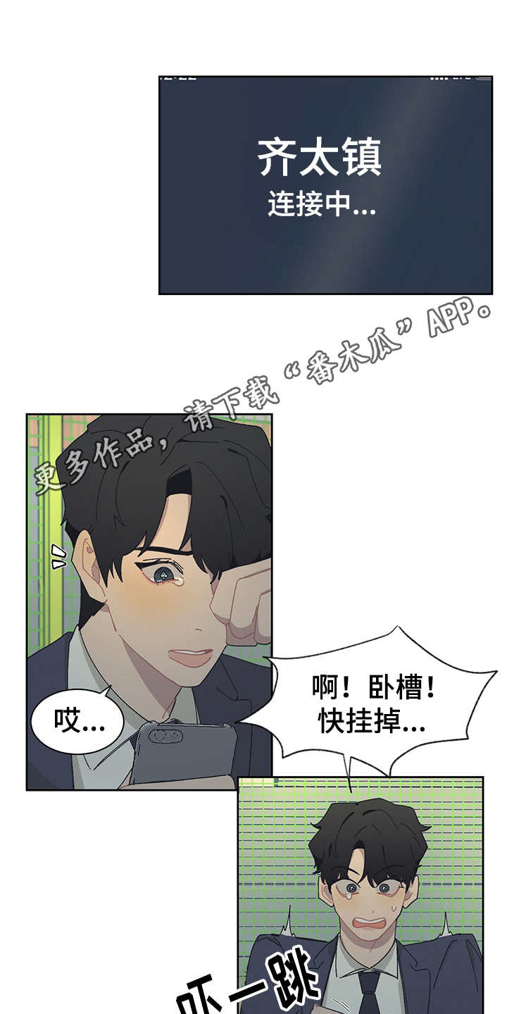 第32话3