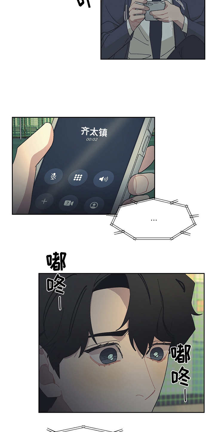 第32话4