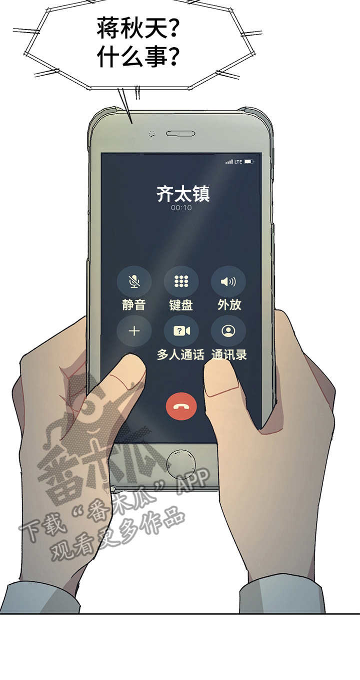 第32话5