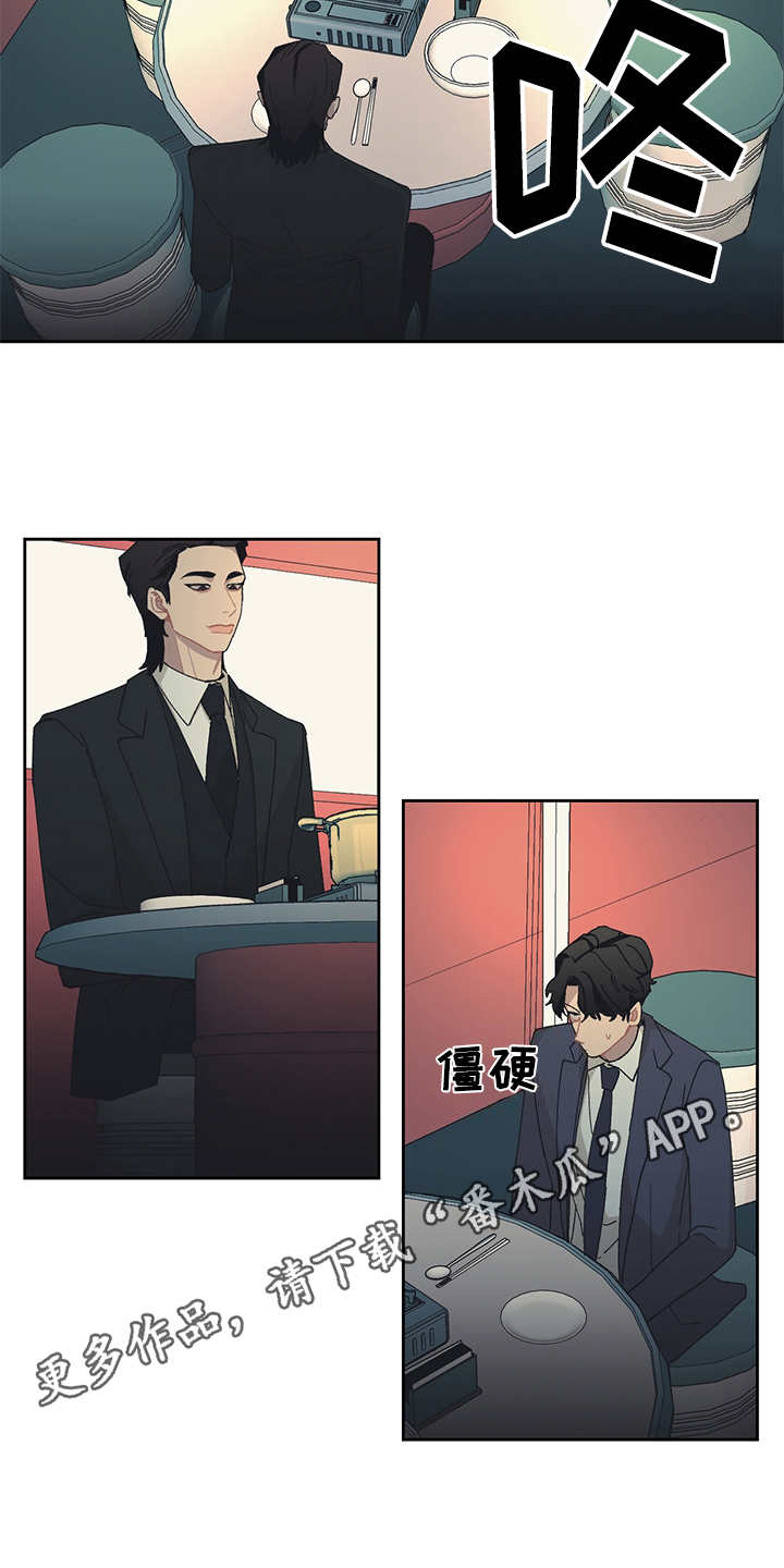 第32话7