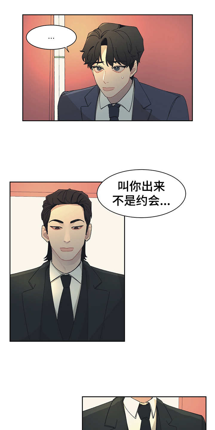 第32话8
