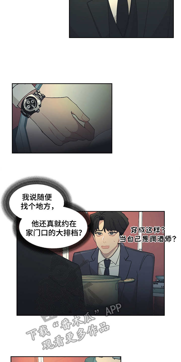 第32话9