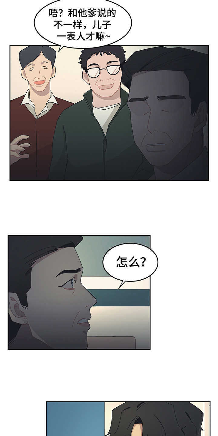 第31话10