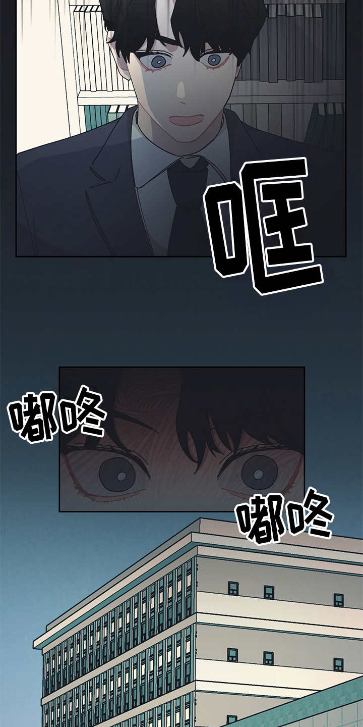 第31话13