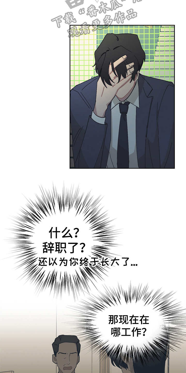 第31话15