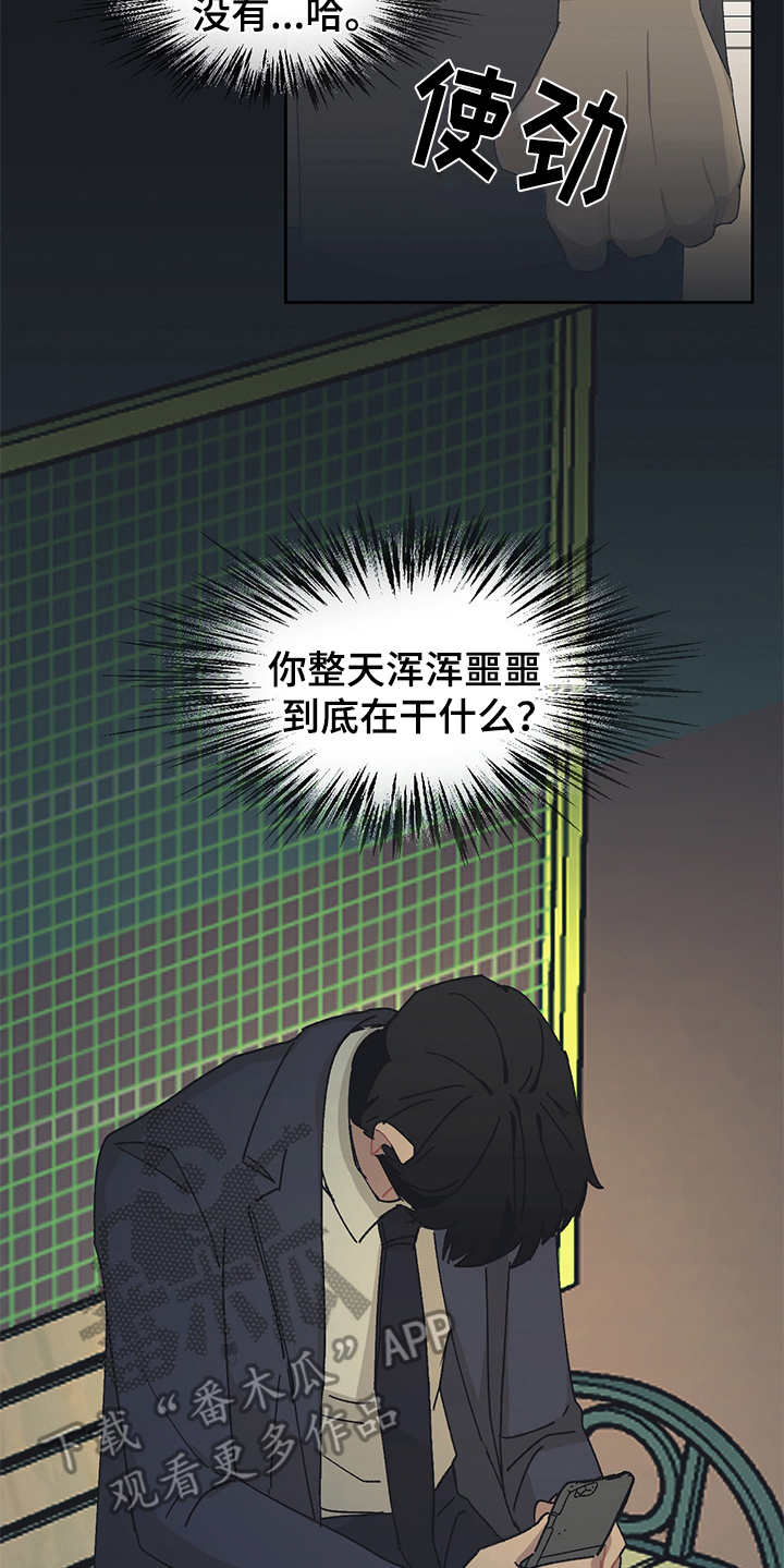 第31话17