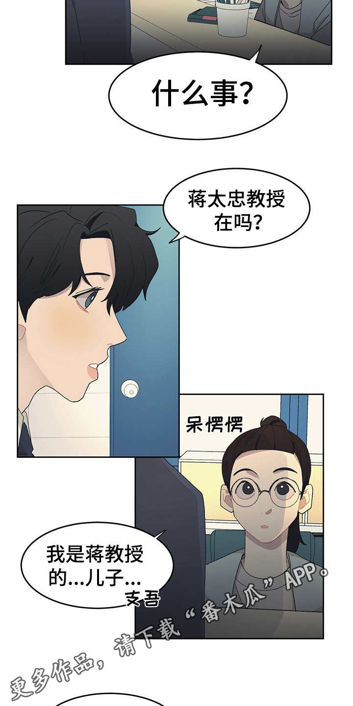 第31话2