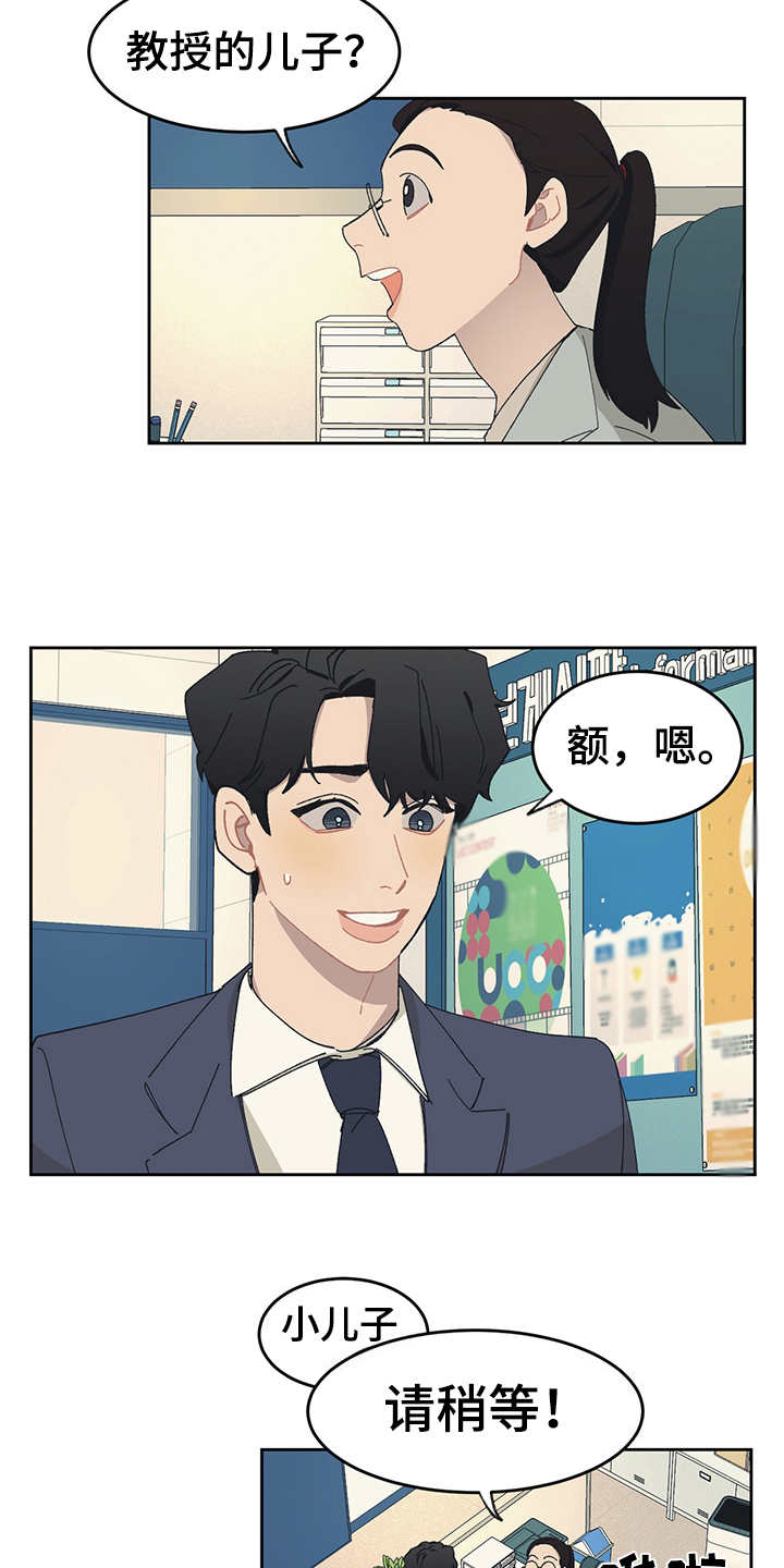 第31话3