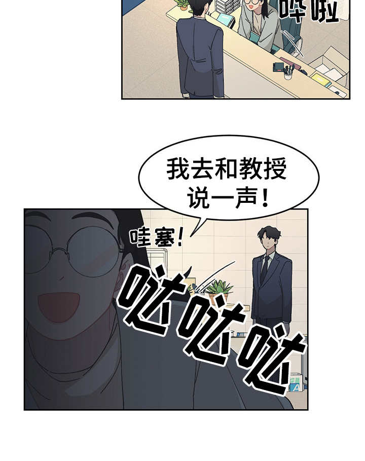 第31话4
