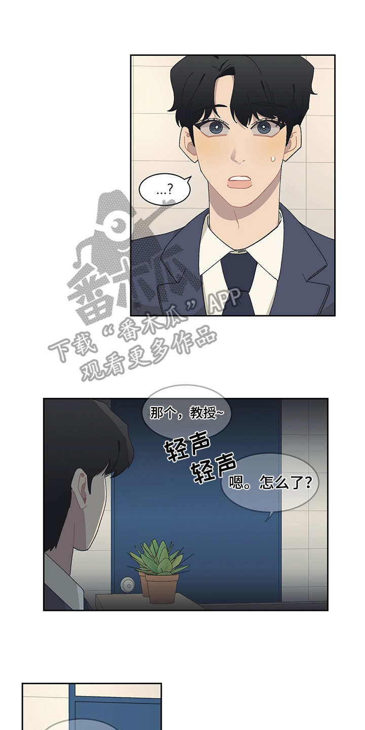 第31话5