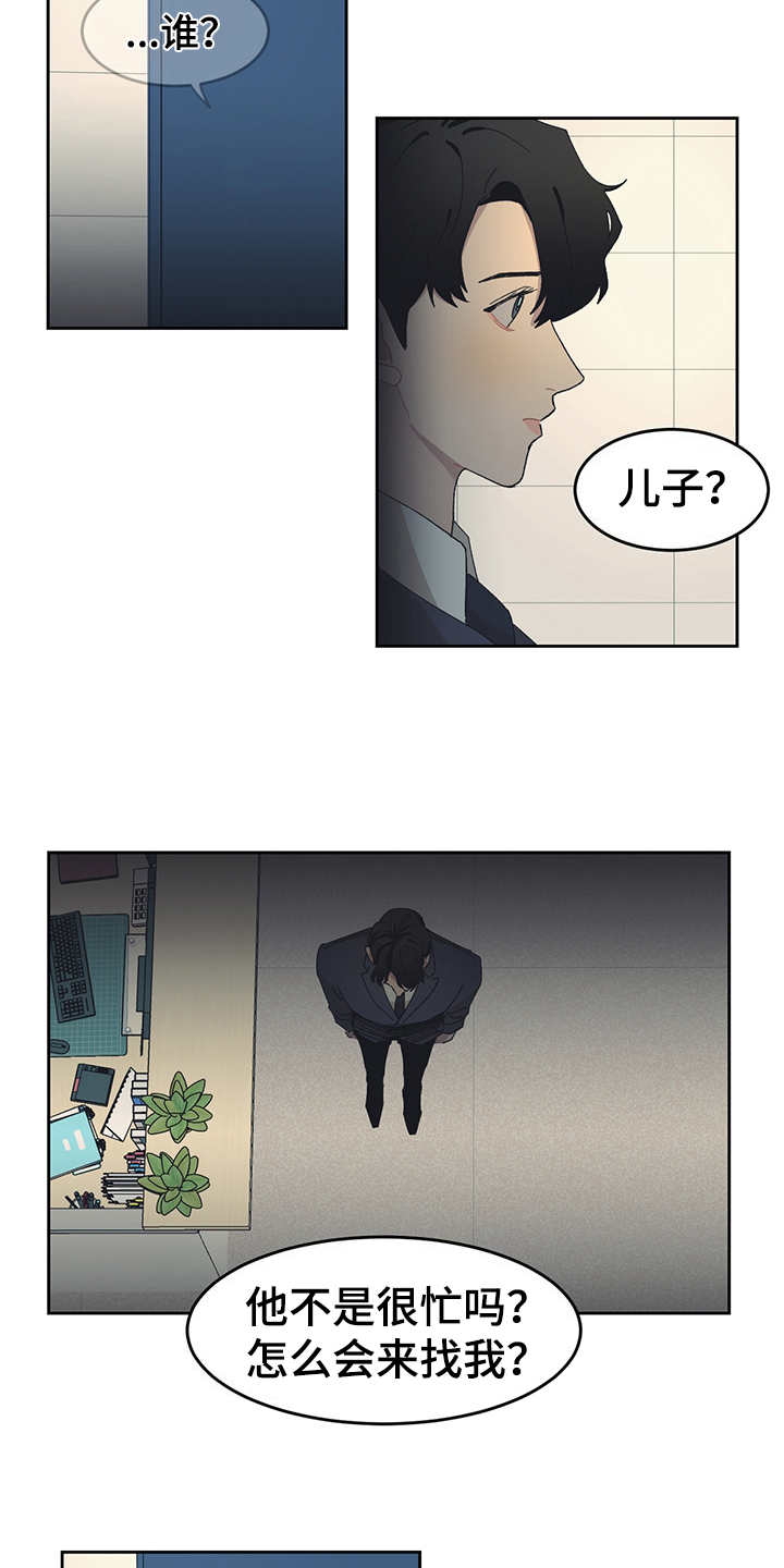 第31话6