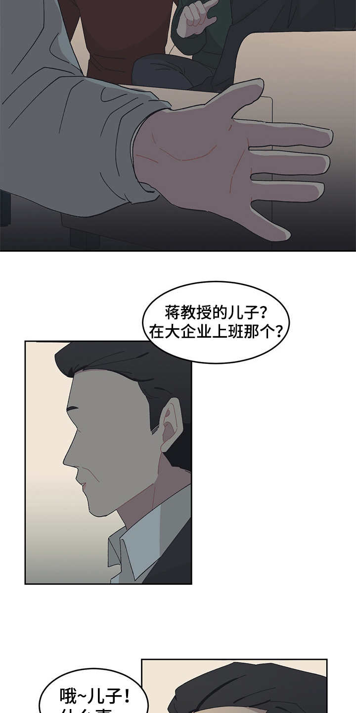 第31话8