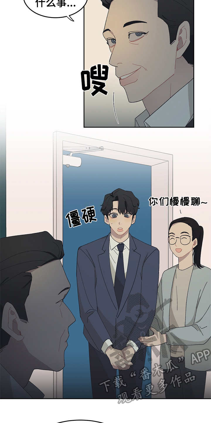 第31话9