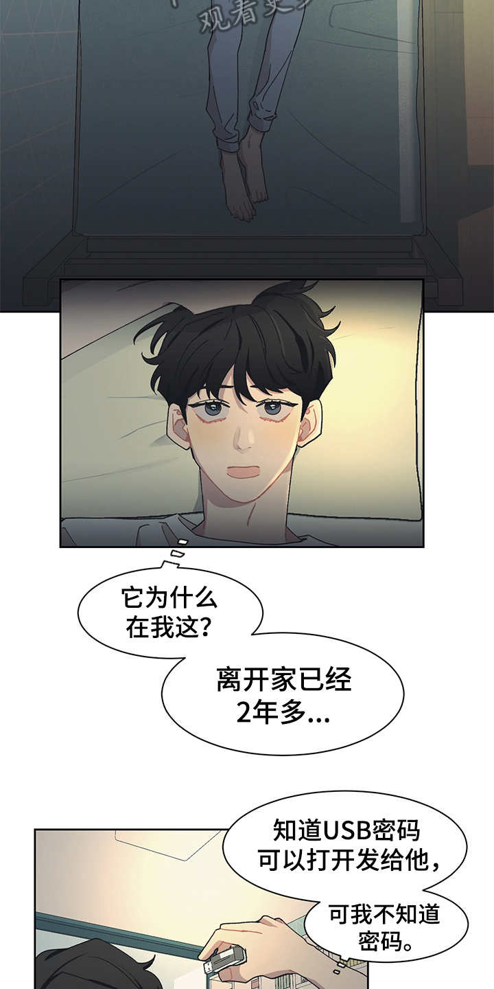 第30话1