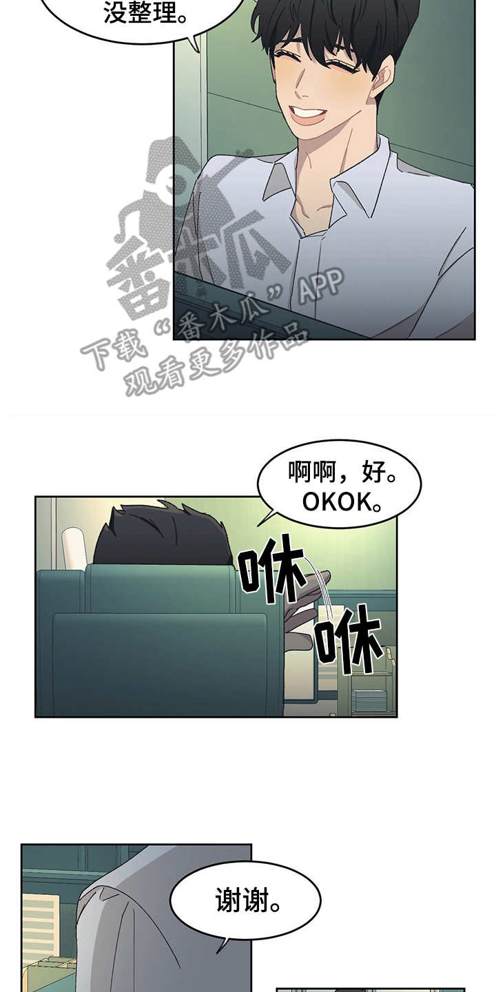 第30话10
