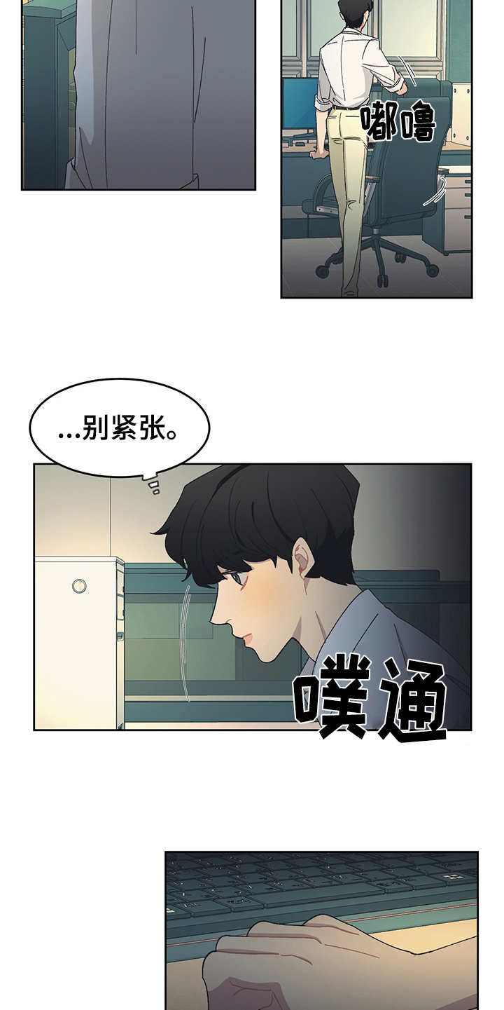 第30话11