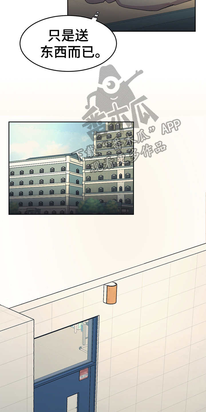 第30话12