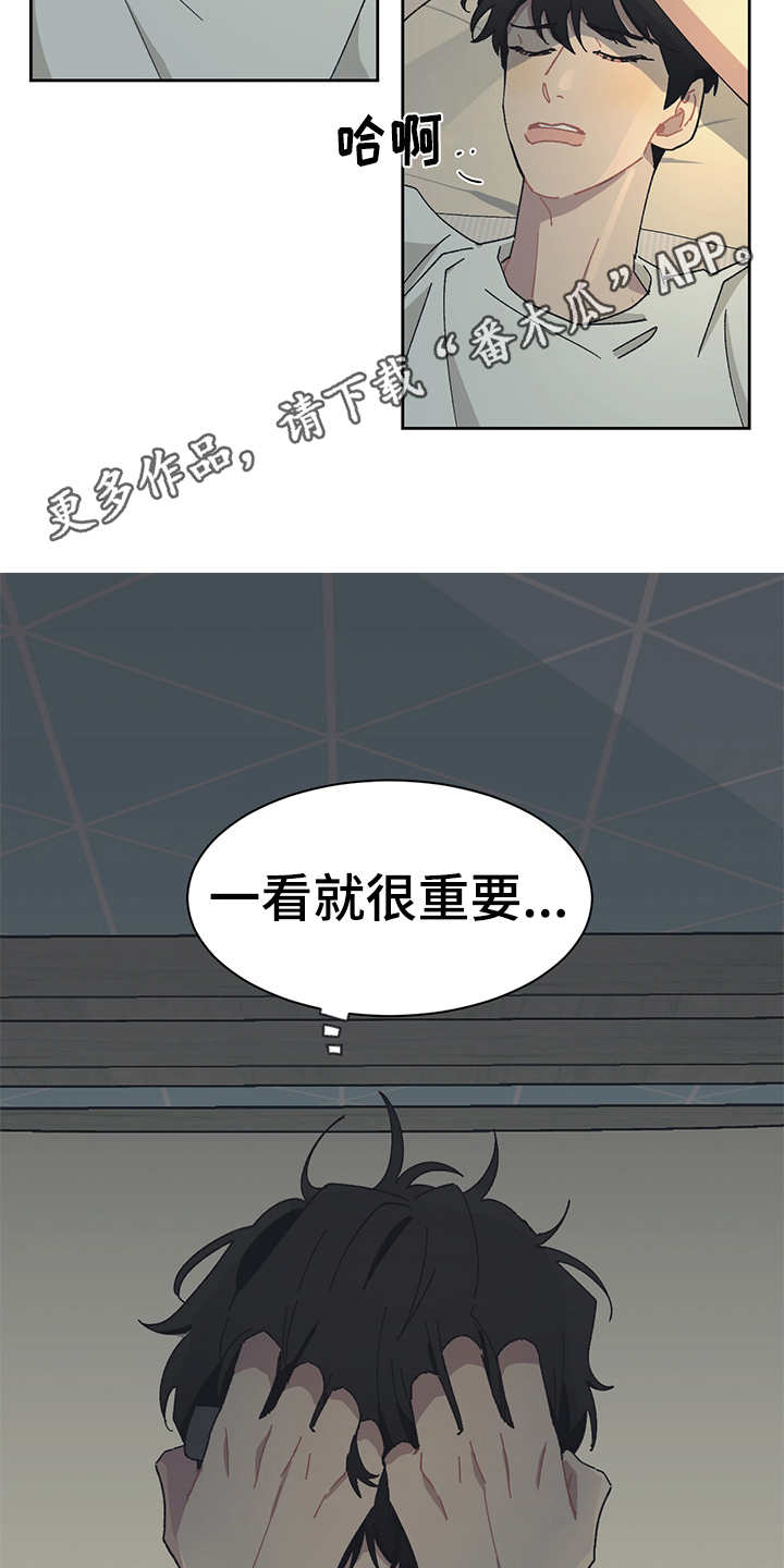 第30话3
