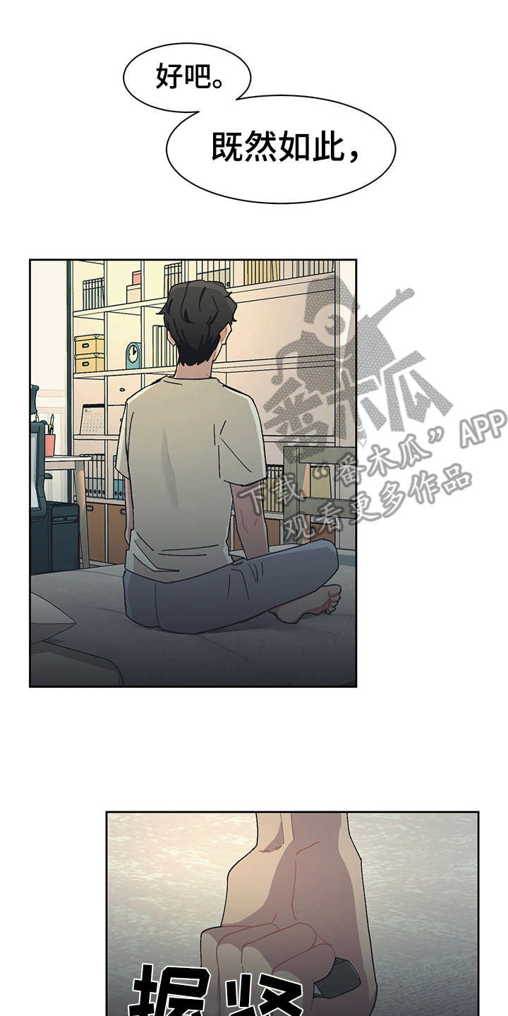 第30话5