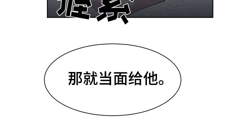 第30话6