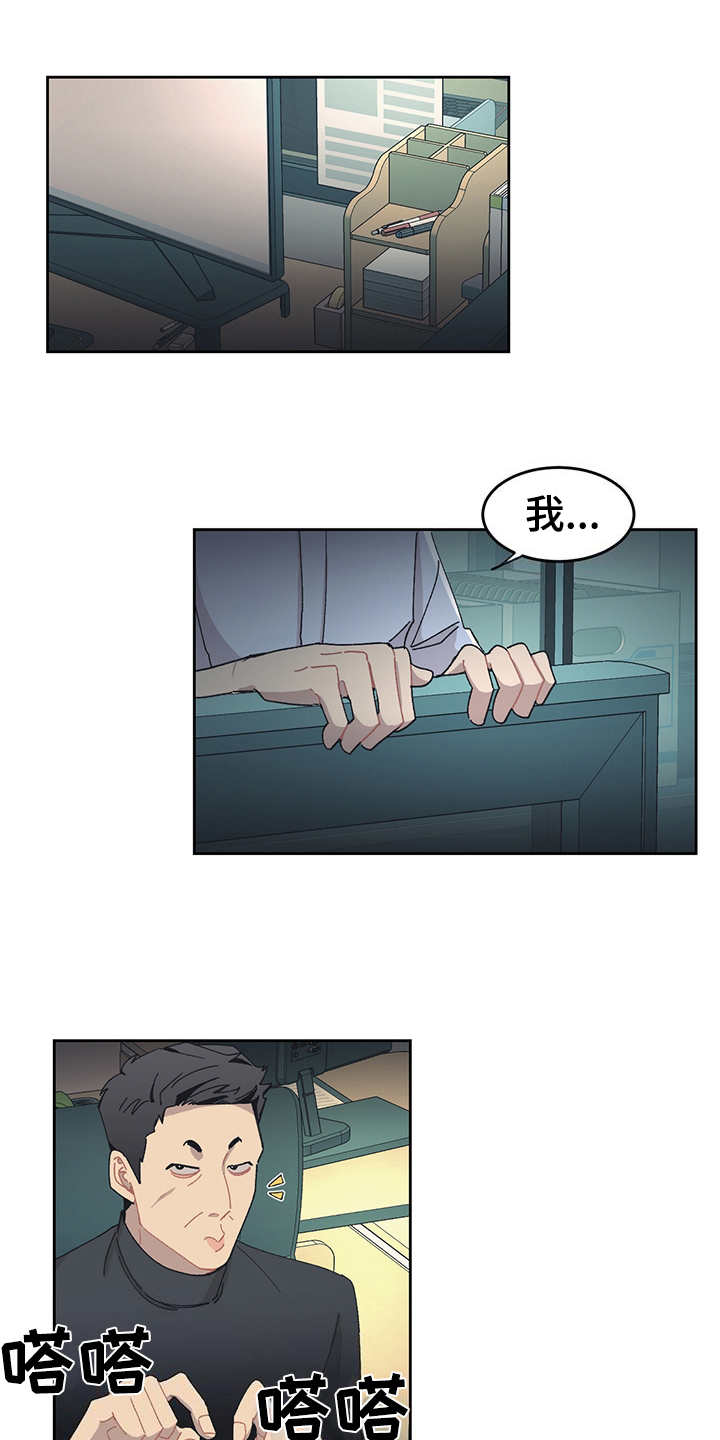 第30话7
