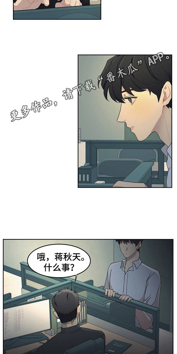第30话8