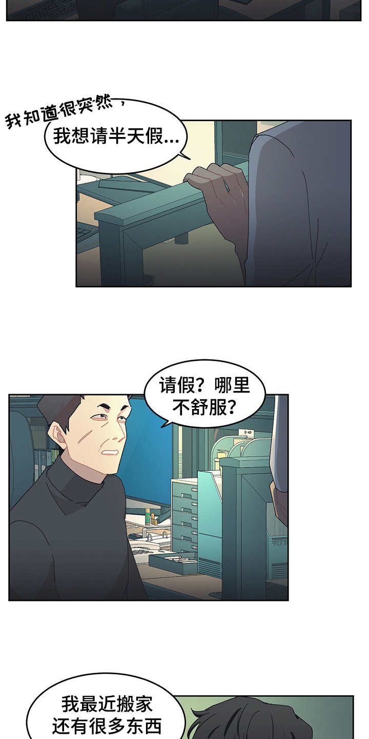 第30话9