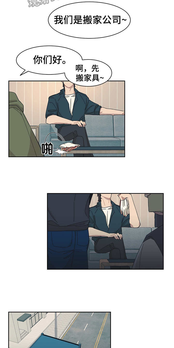 第29话1
