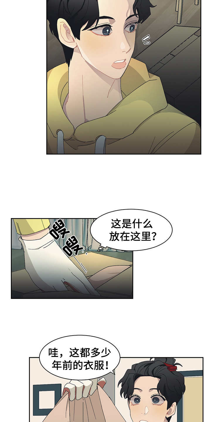 第29话10