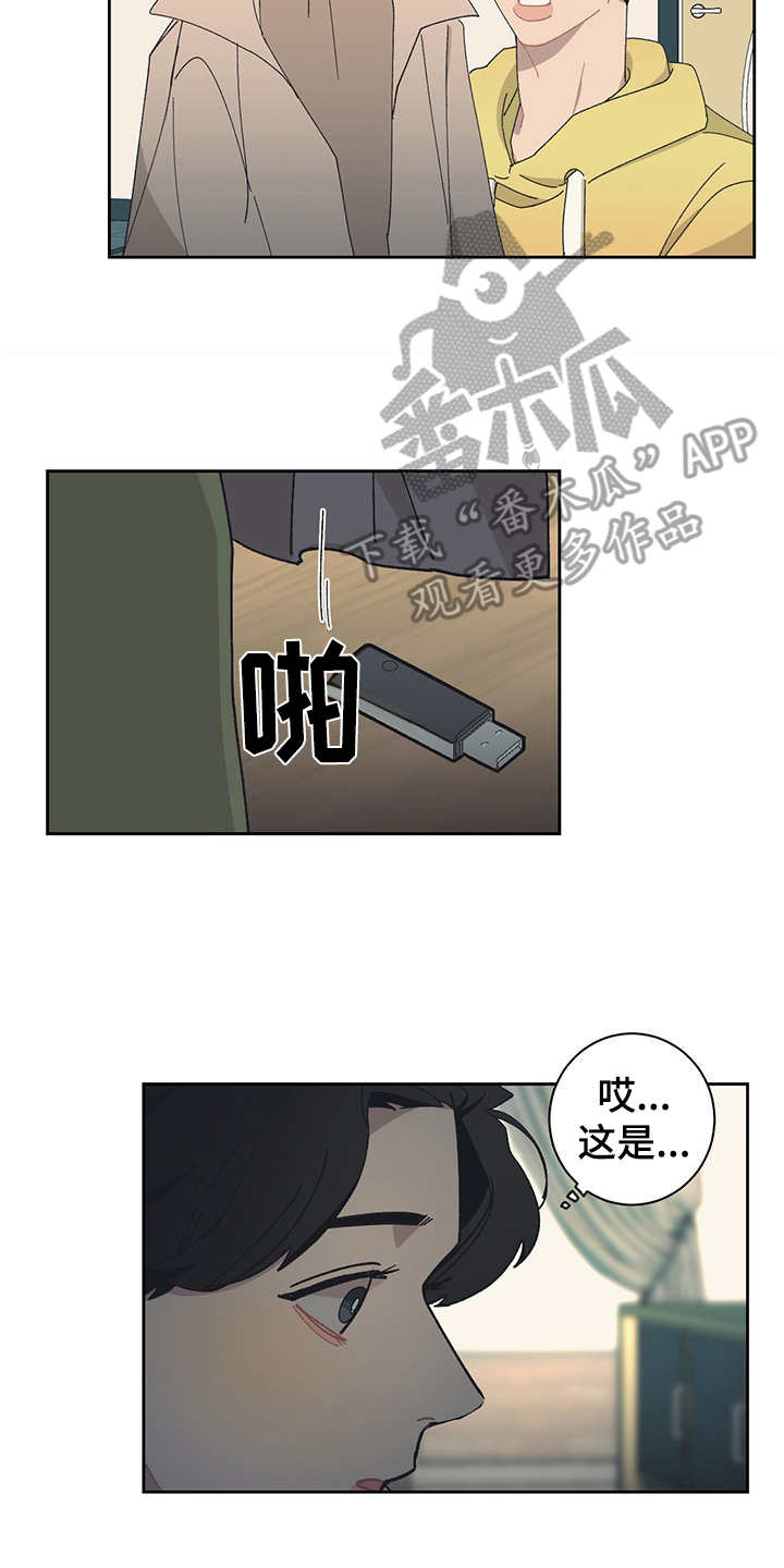 第29话11