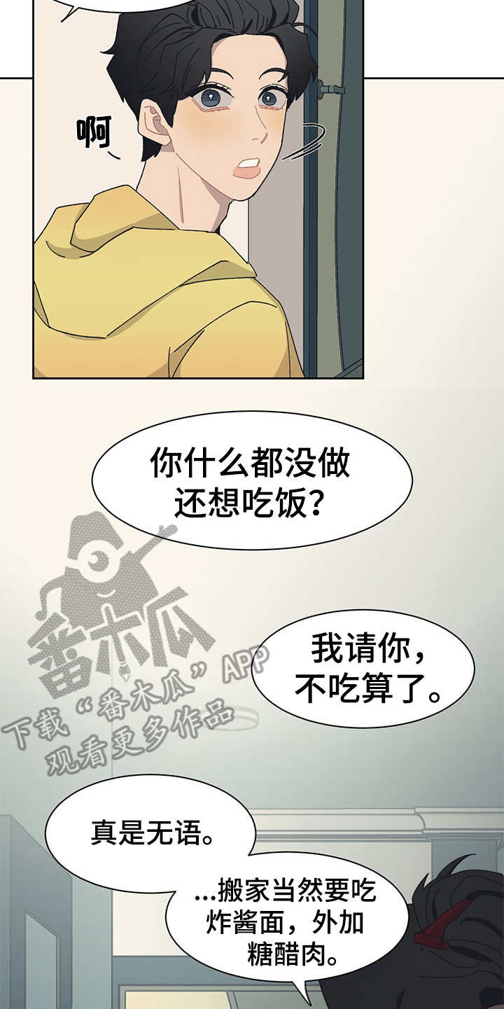 第29话13