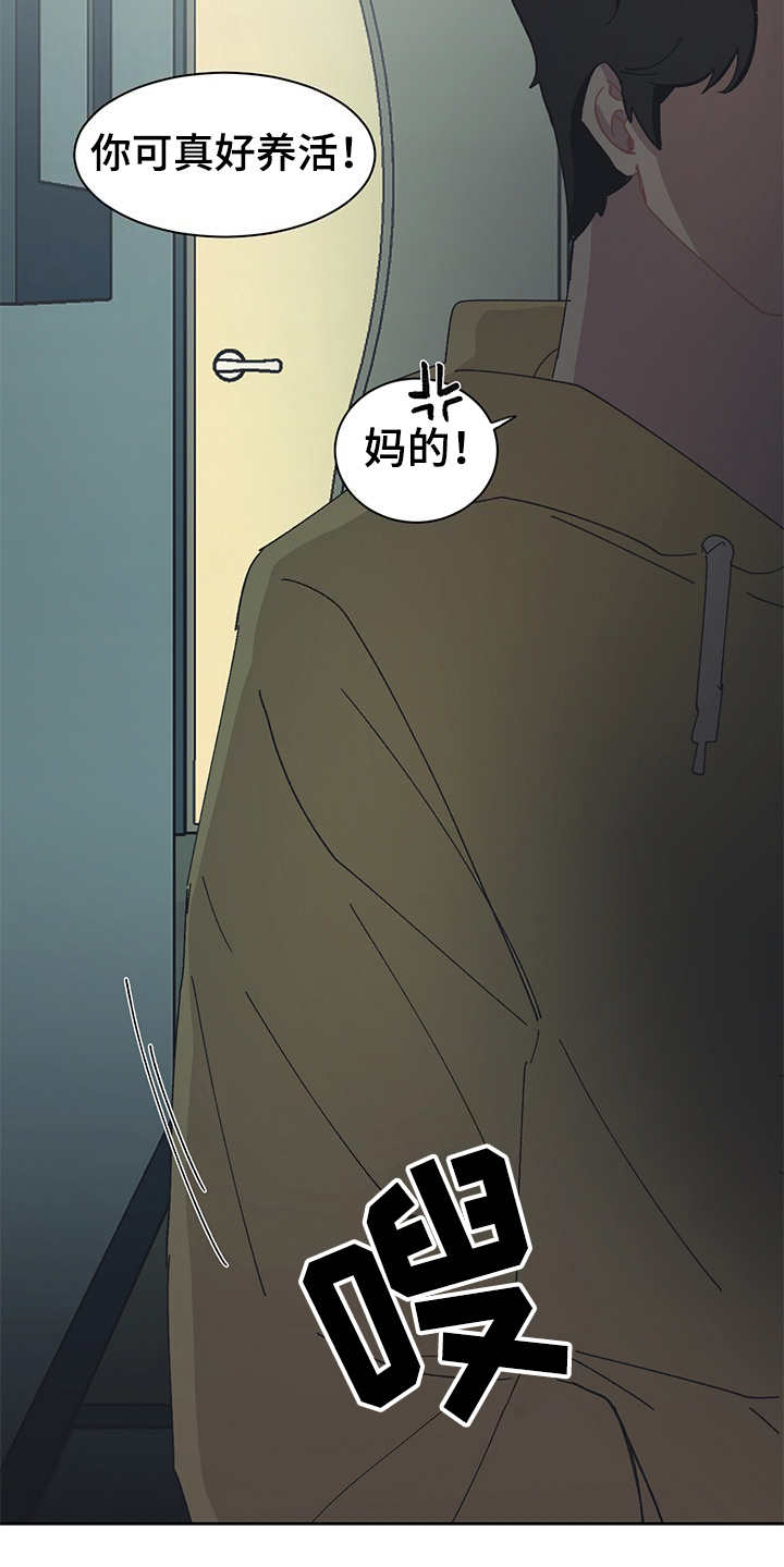 第29话14